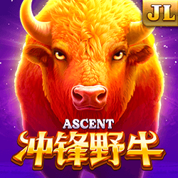 冲锋野牛 Ascent